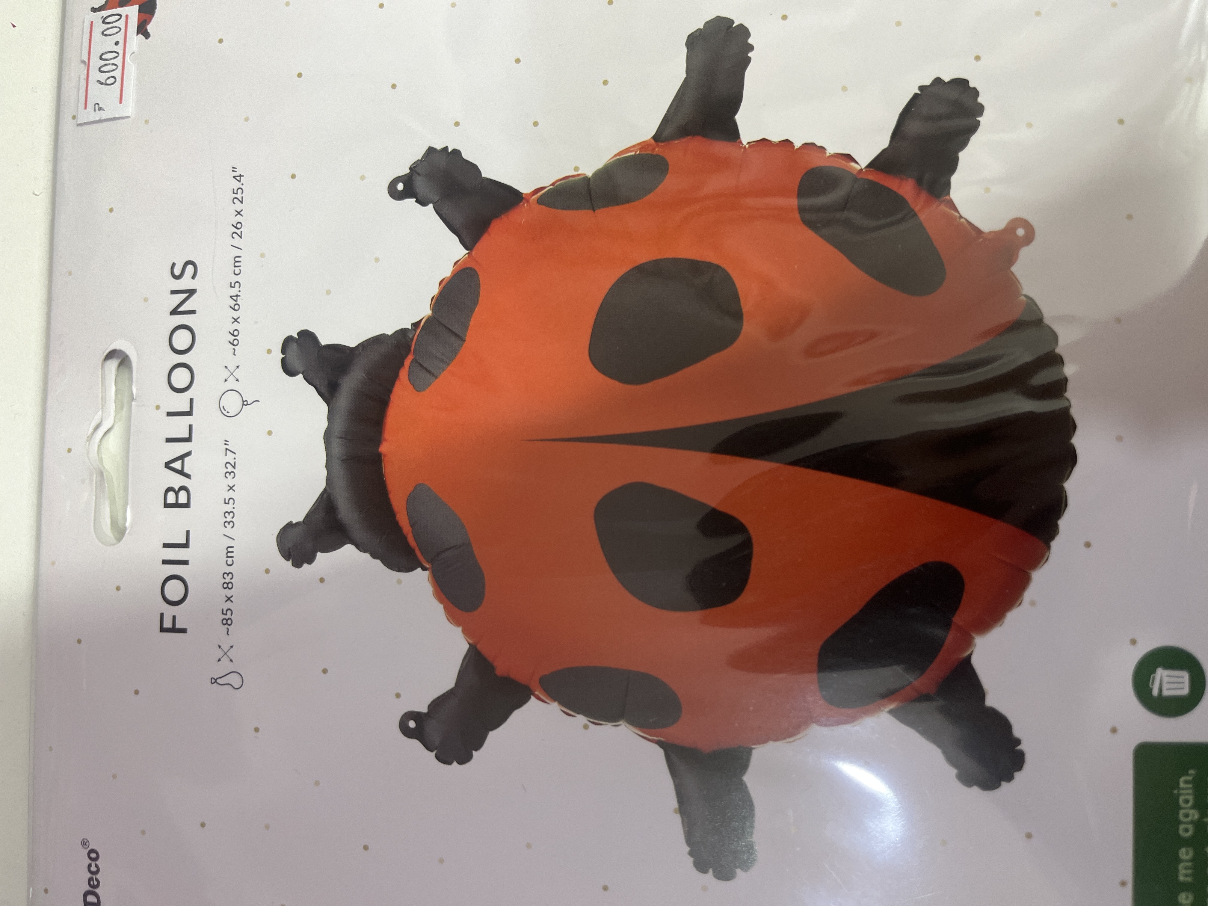 Божа корівка