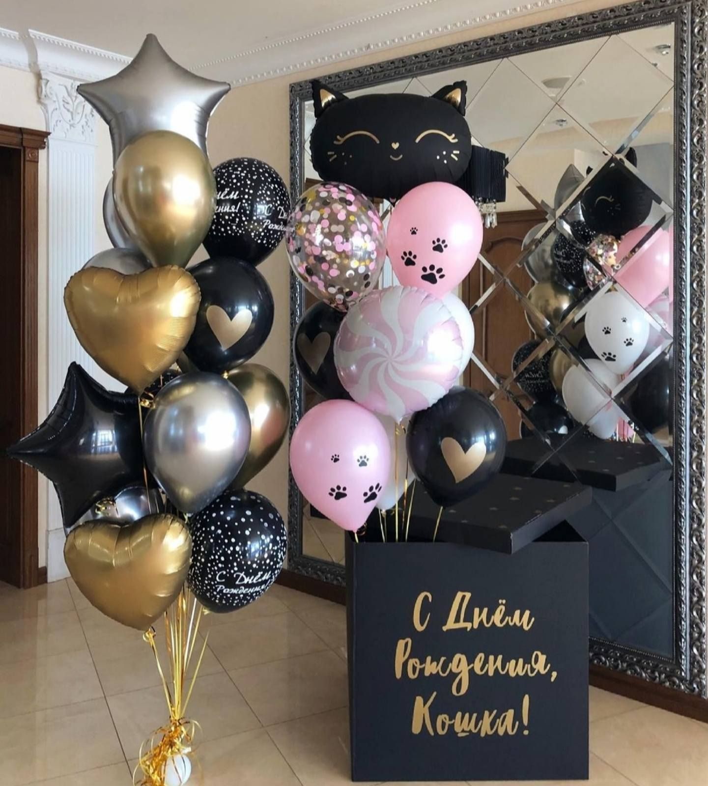 Коробка с шарами № 38