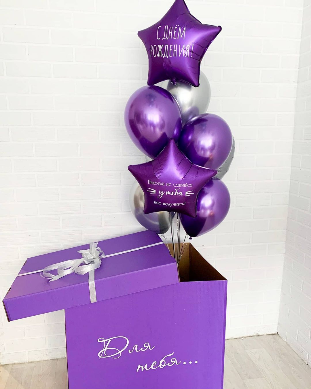 Коробка с шарами №13