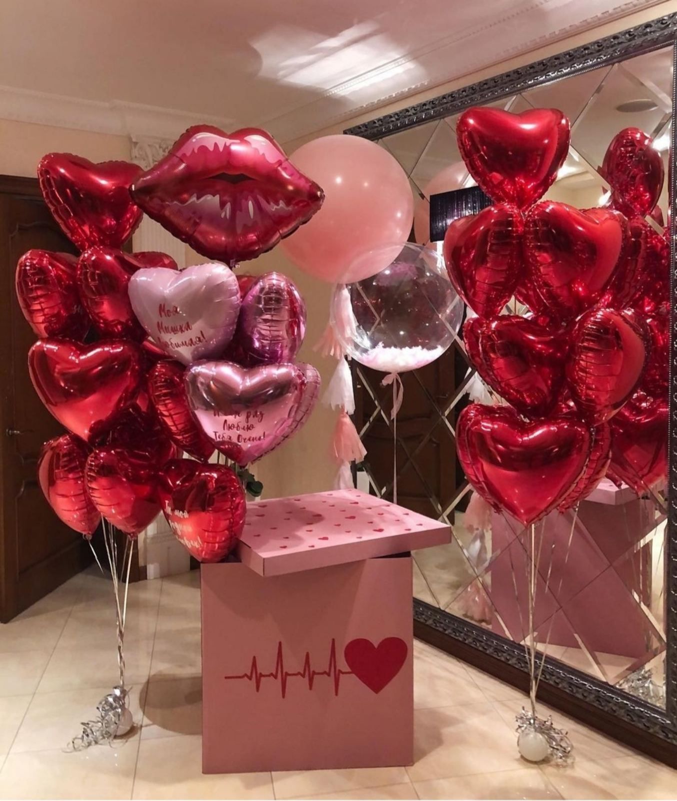 Коробка с шарами №15