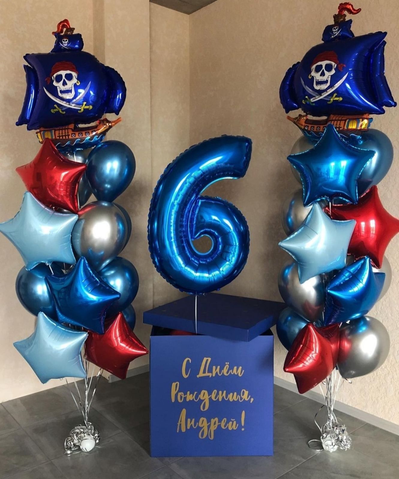 Коробка с шарами № 39