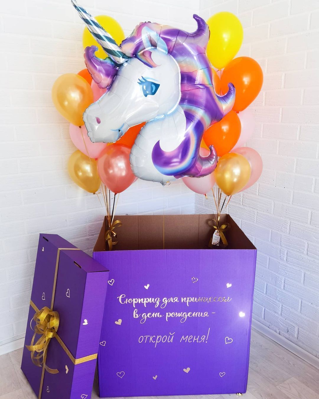 Коробка с шарами №3