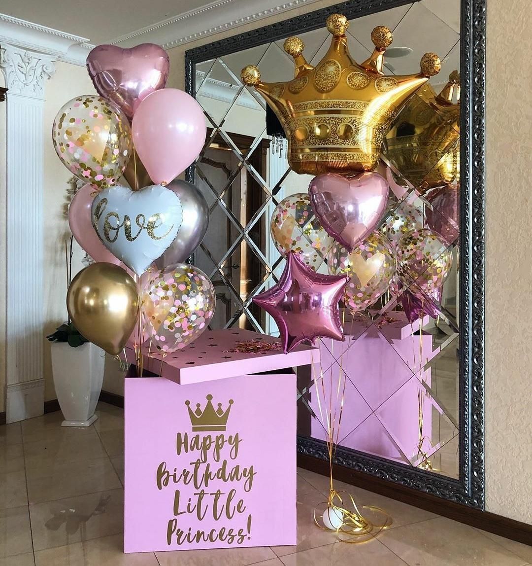 Коробка с шарами №1