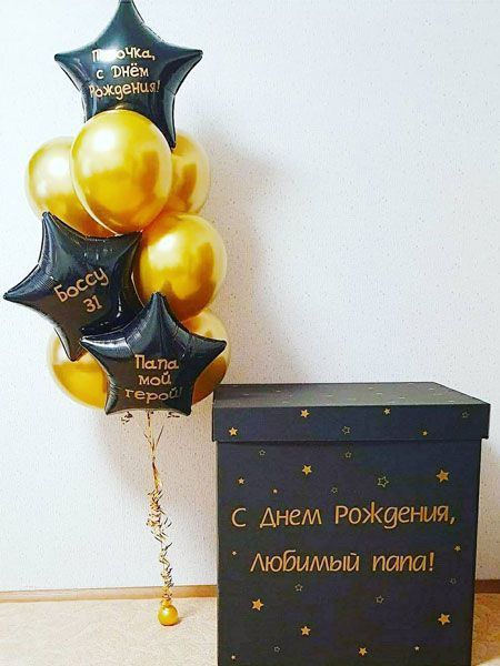 Коробка с шарами №24