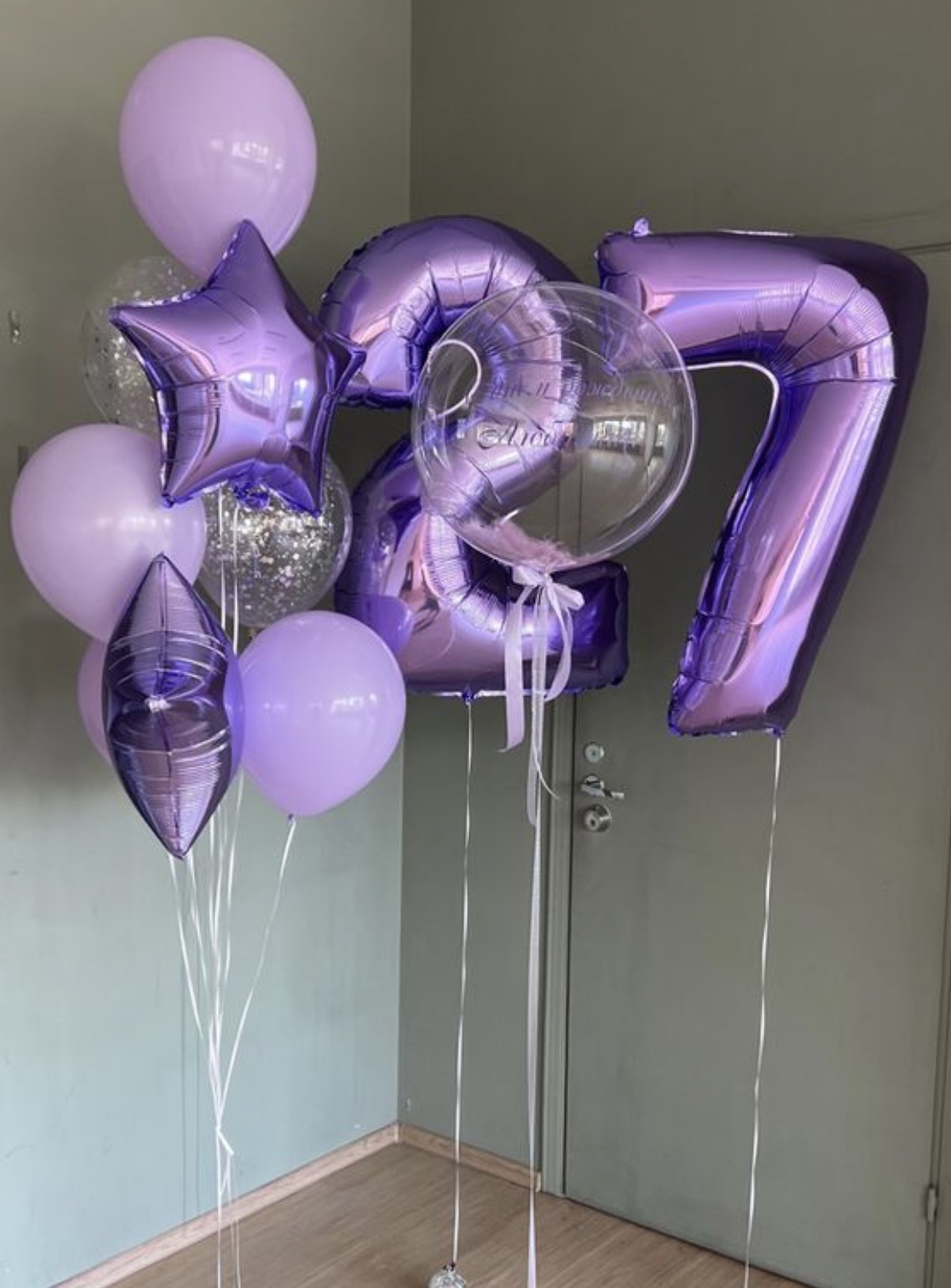 Фіолетовий рай