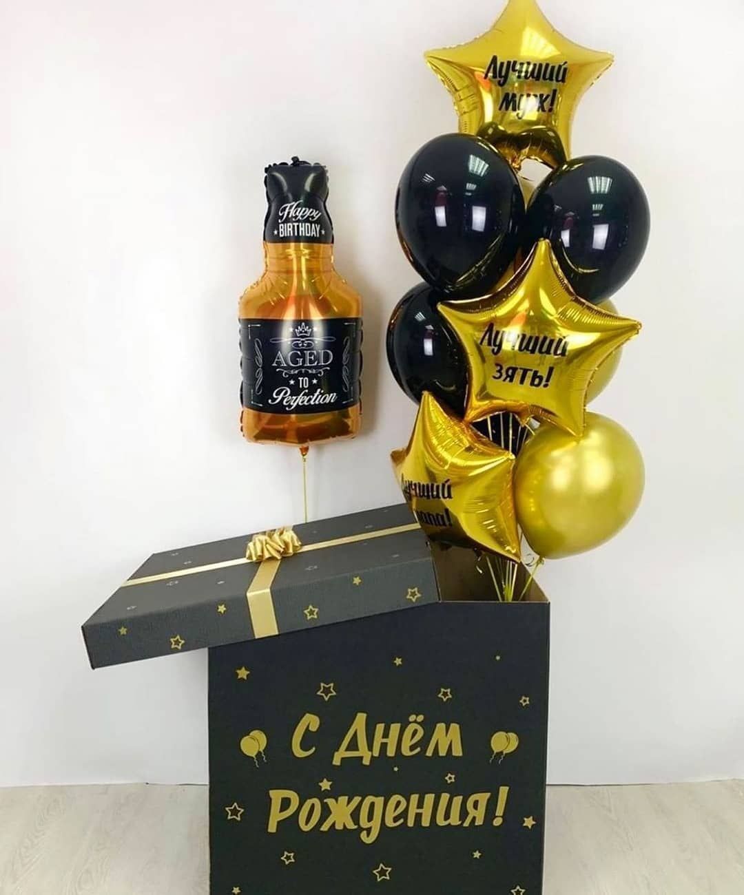 Коробка с шарами №2