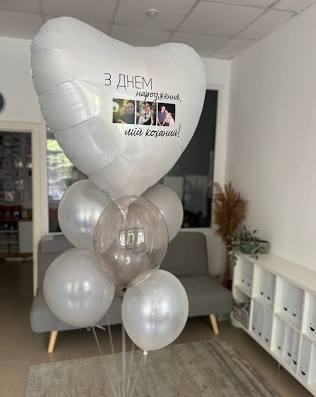 Композиція "коханому"