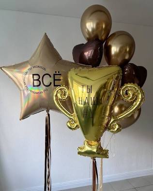 Композиція "Ти можеш все!!"