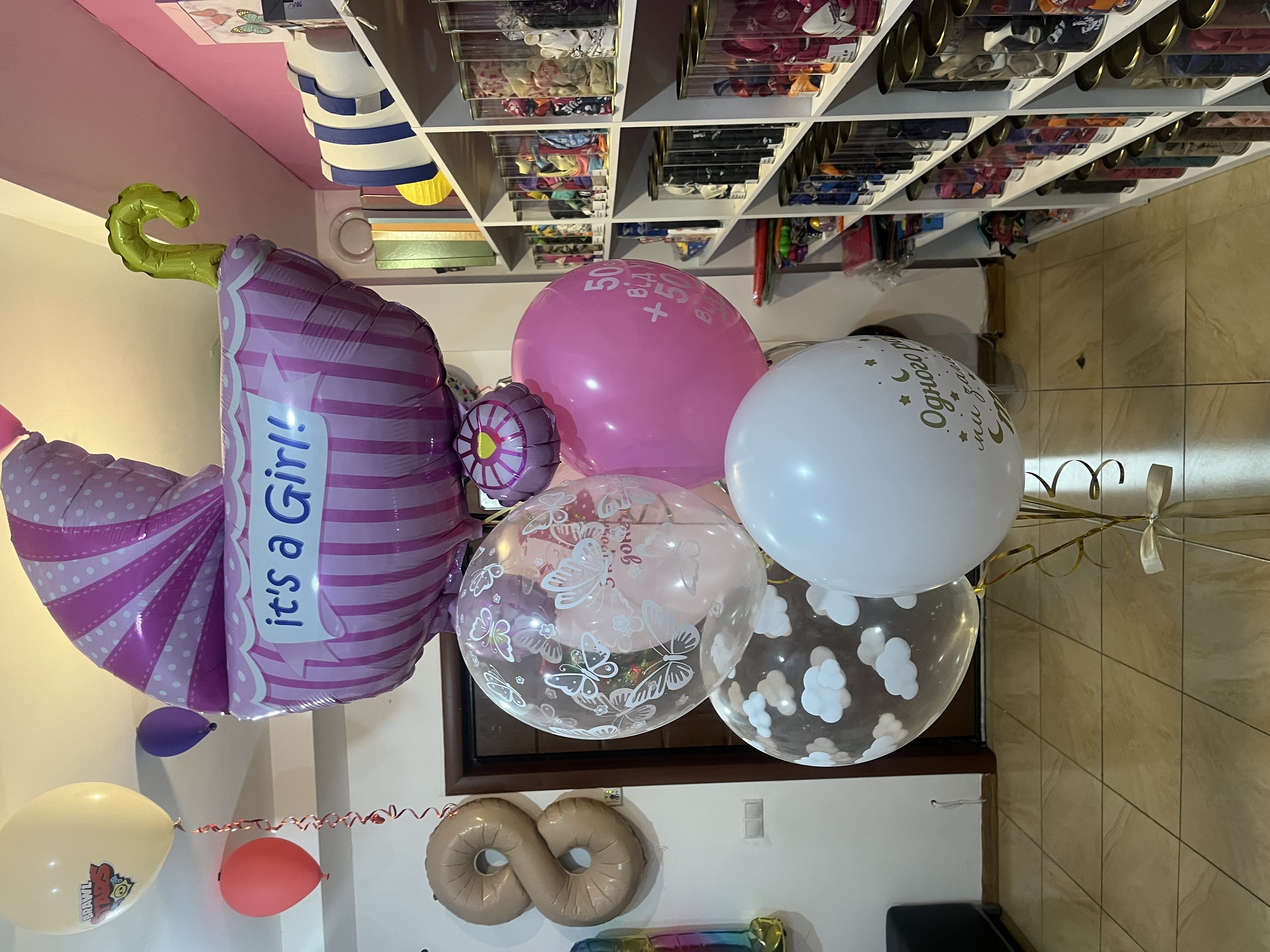 Виписка (Фолга+5 латексних кульок +грузік )