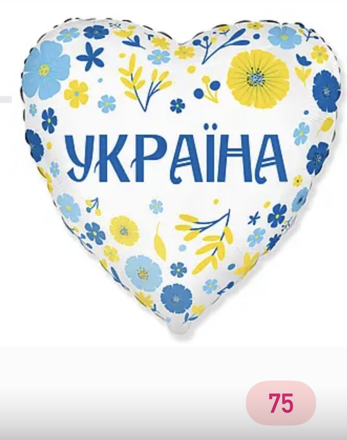 Україна