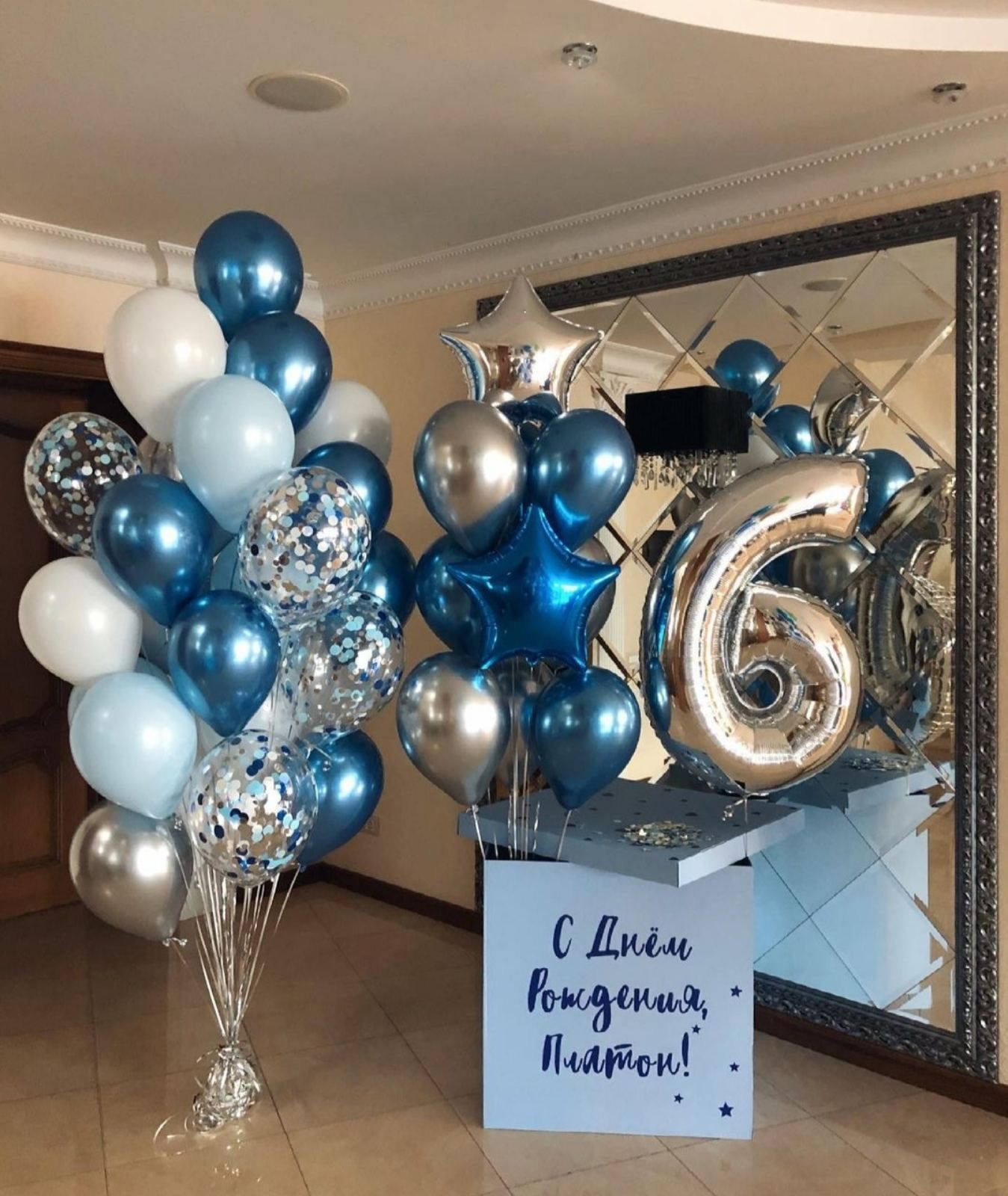 Коробка с шарами №7