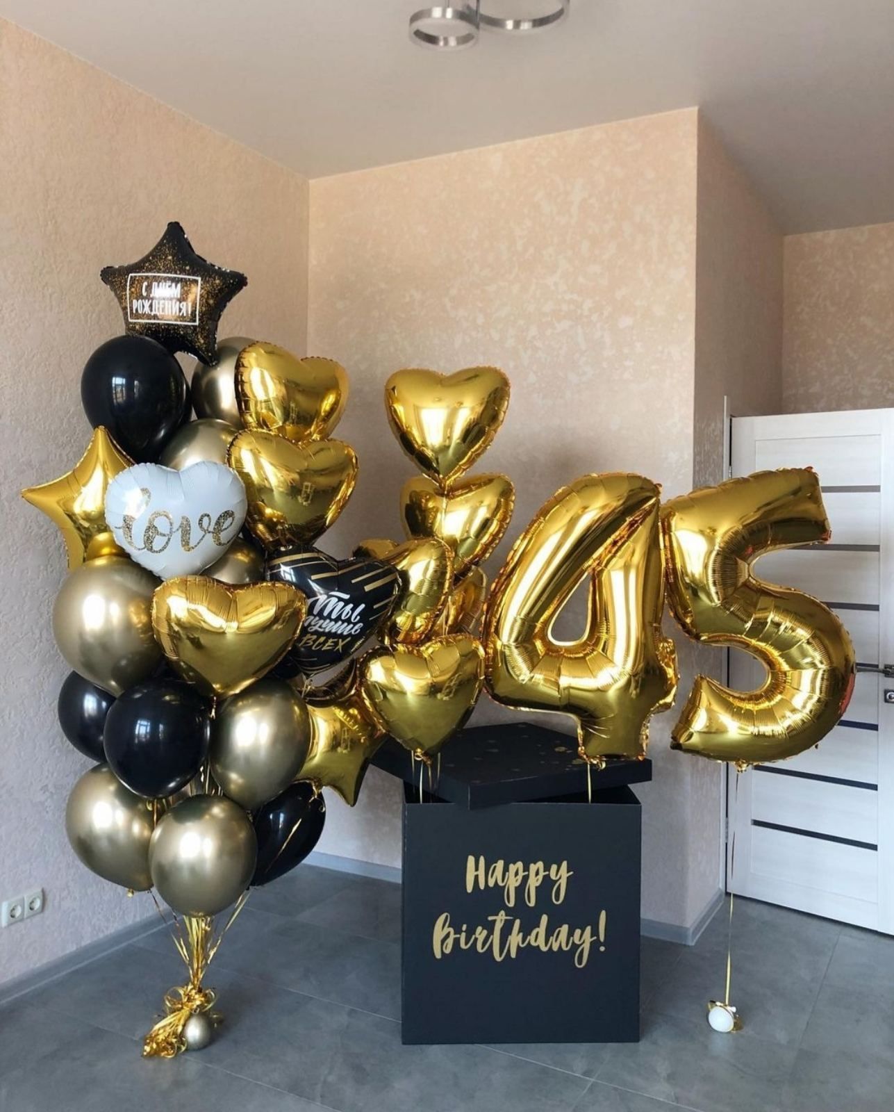 Коробка с шарами №19