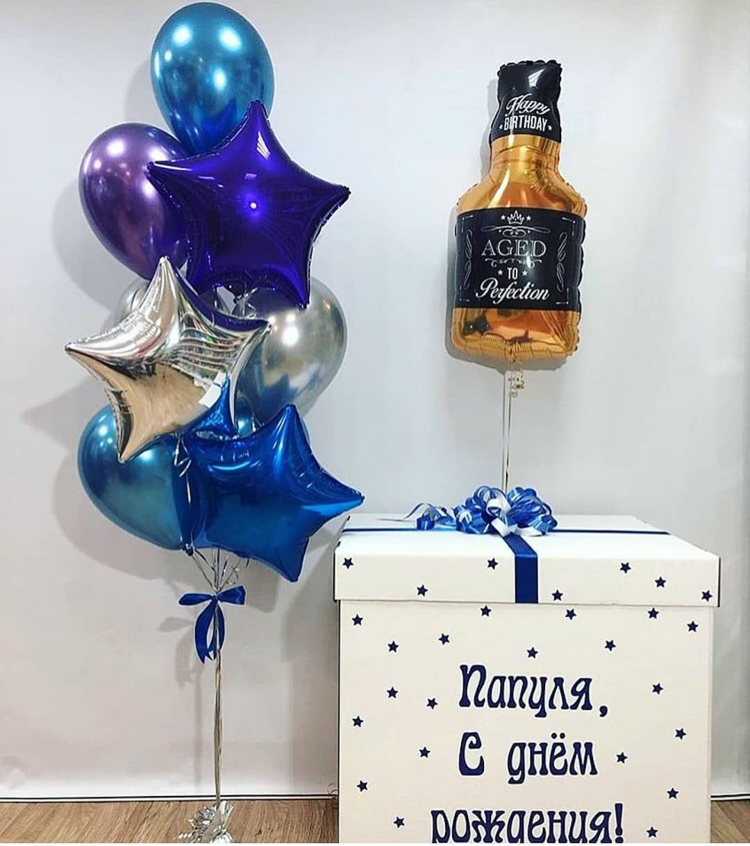 Коробка с шарами №20